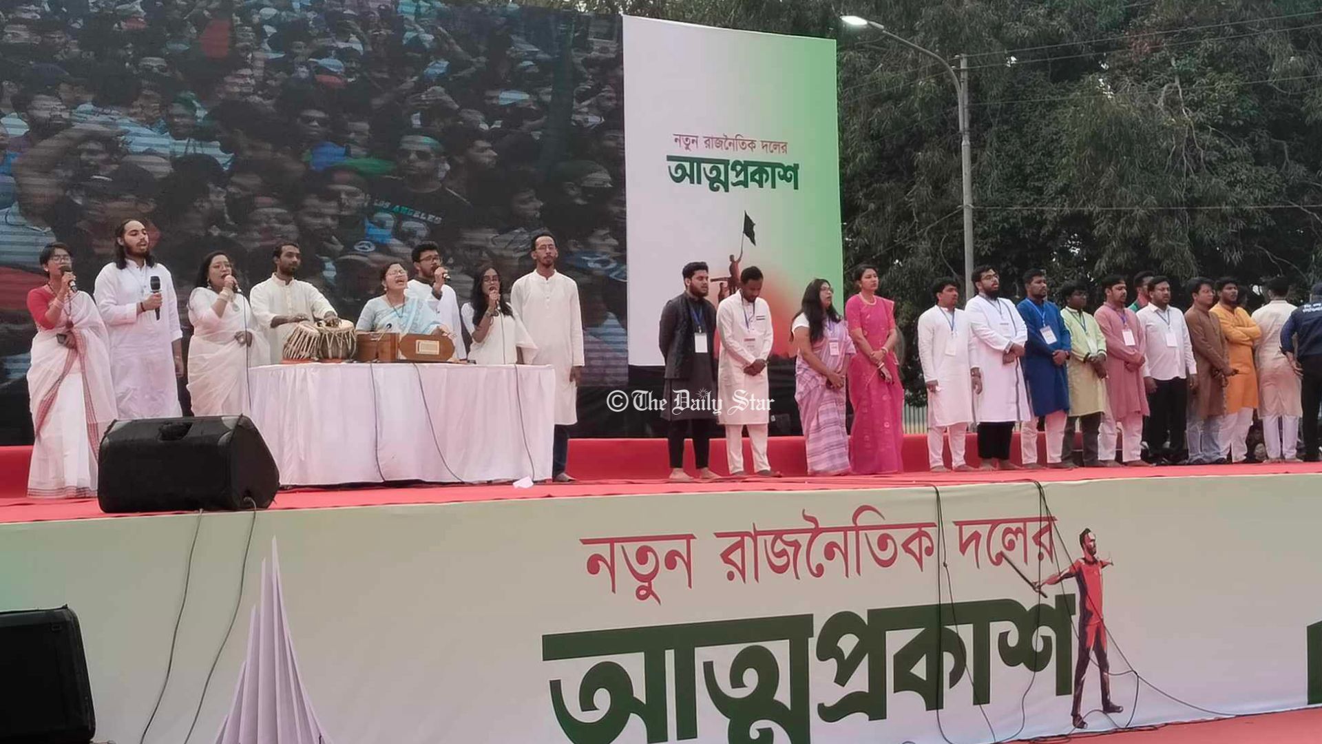 ‘জাতীয় নাগরিক পার্টি’র আত্মপ্রকাশ অনুষ্ঠান শুরু