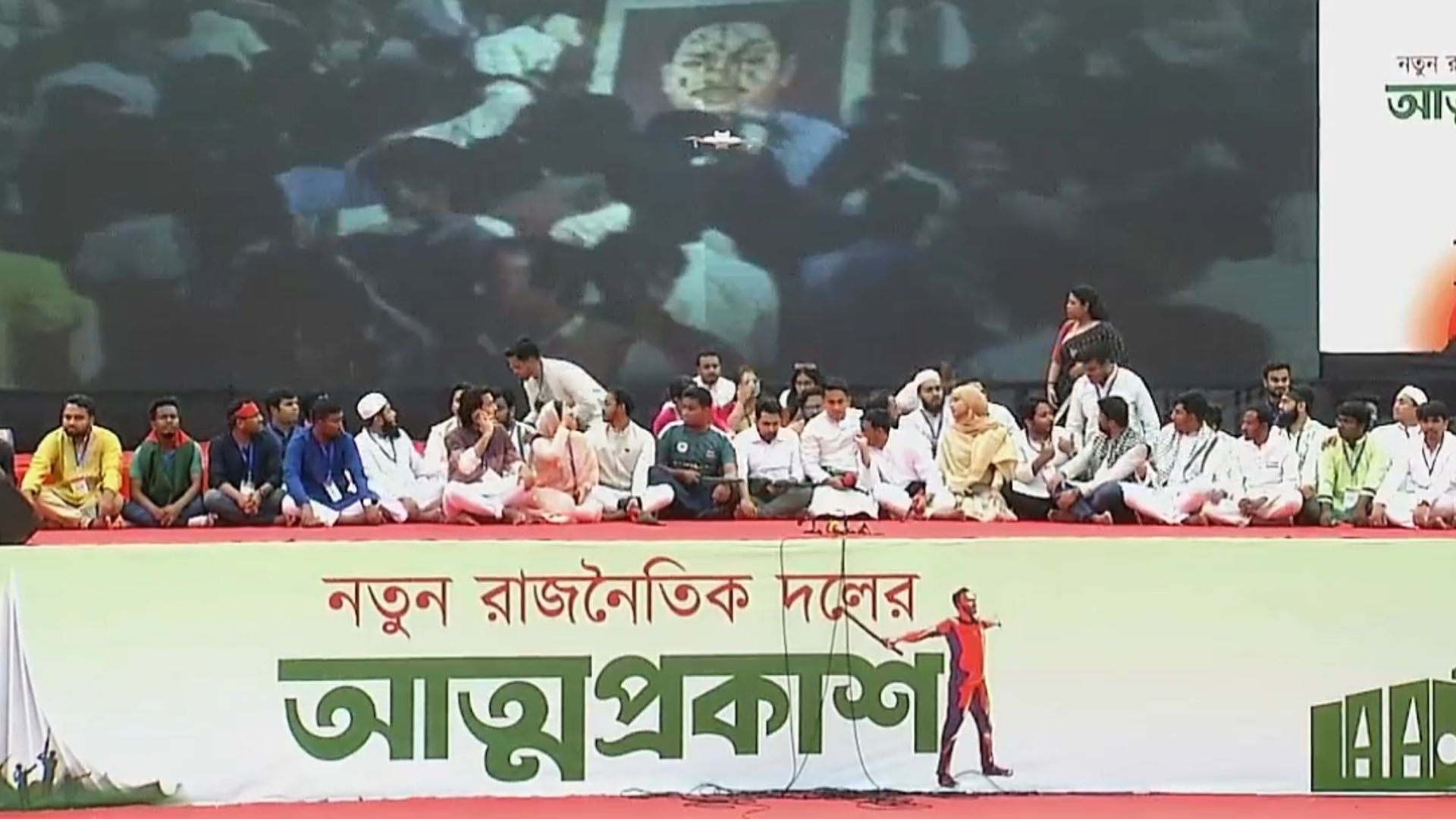 মঞ্চে নাহিদ-আখতারসহ ‘জাতীয় নাগরিক পার্টি’র নেতারা