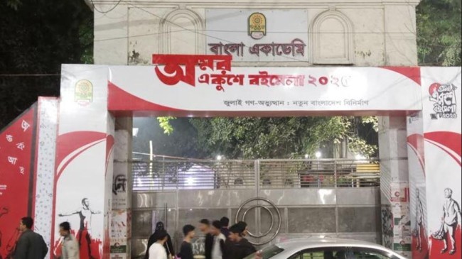 হযবরল বইমেলা, দায় কার?