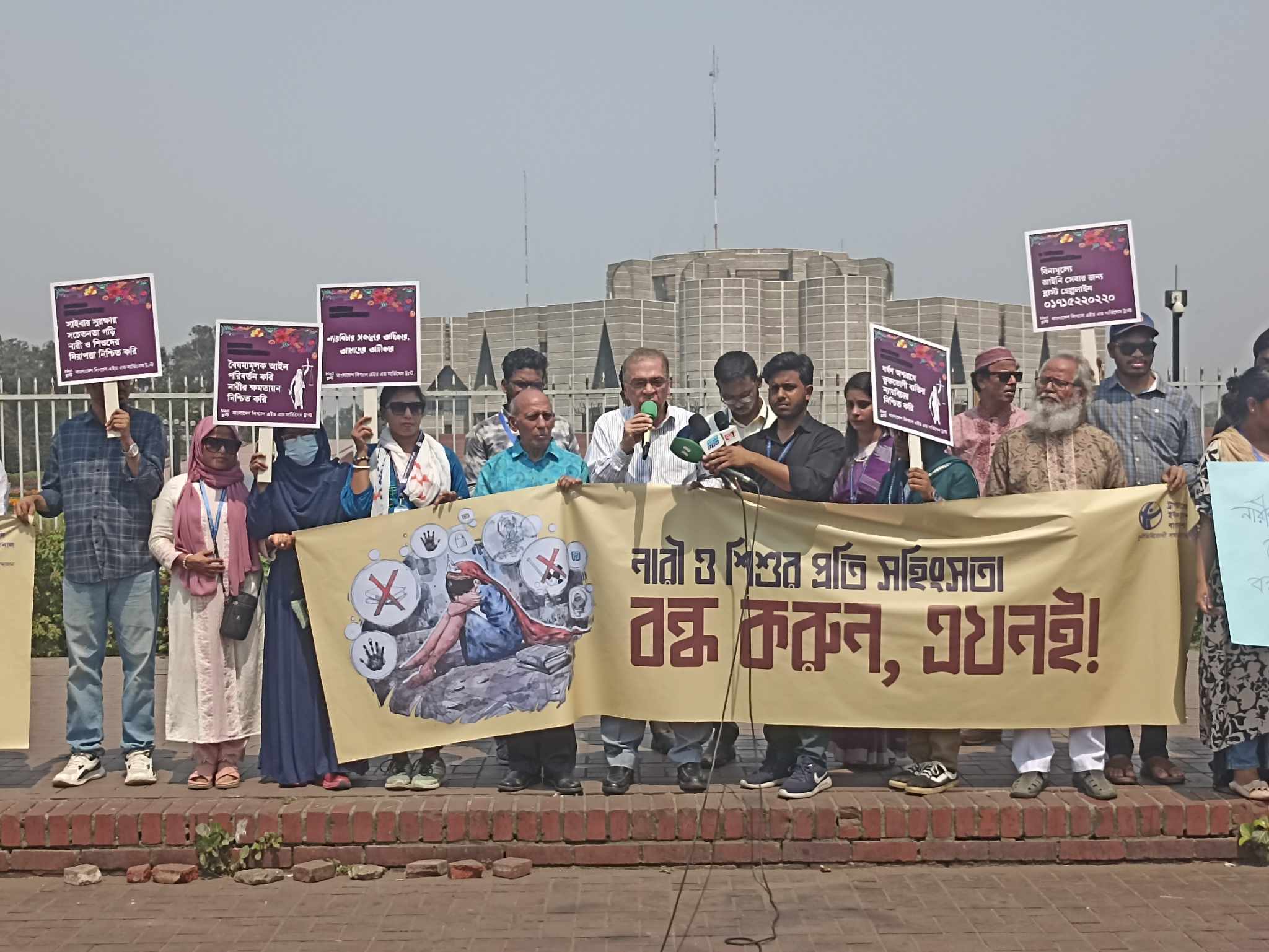 ধর্ষণ নিয়ে ডিএমপি কমিশনারের বক্তব্যের নিন্দা টিআইবির