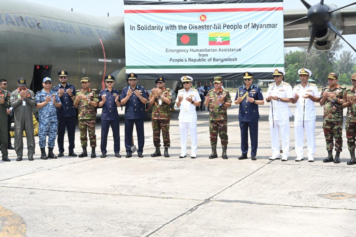 মিয়ানমারে ত্রাণ সহায়তা পাঠাল বাংলাদেশ
