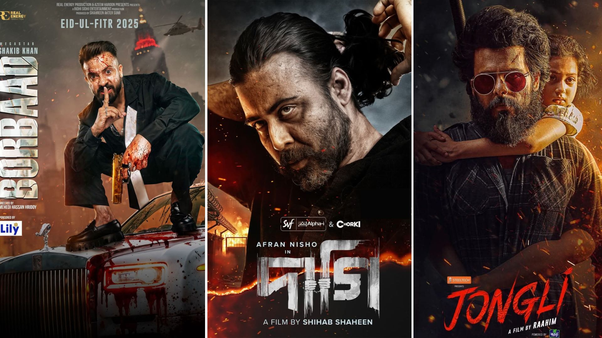 ঈদের কোন সিনেমা কেমন চলছে