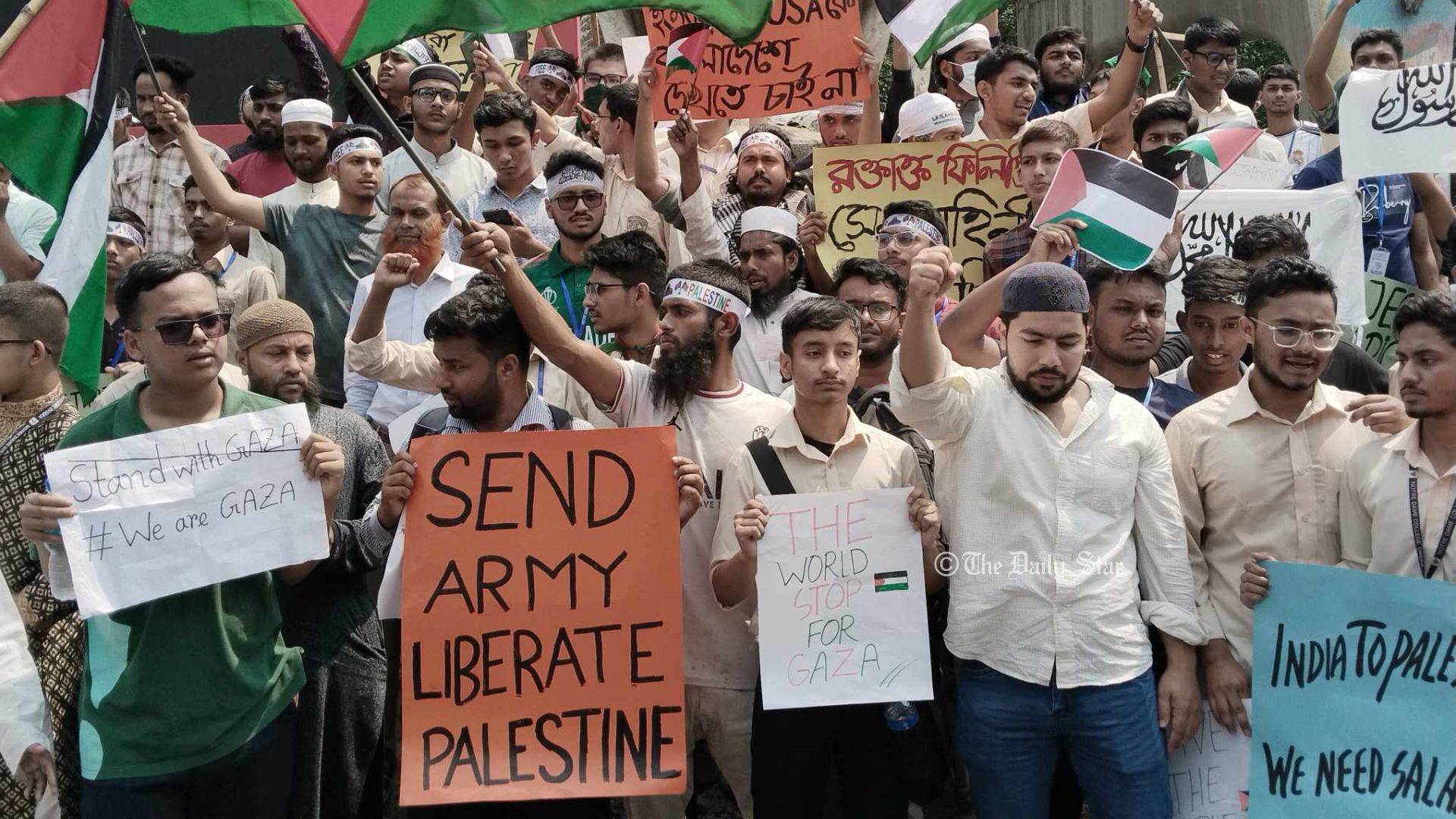 গাজায় ইসরায়েলি আগ্রাসনের প্রতিবাদে সামিল বাংলাদেশ