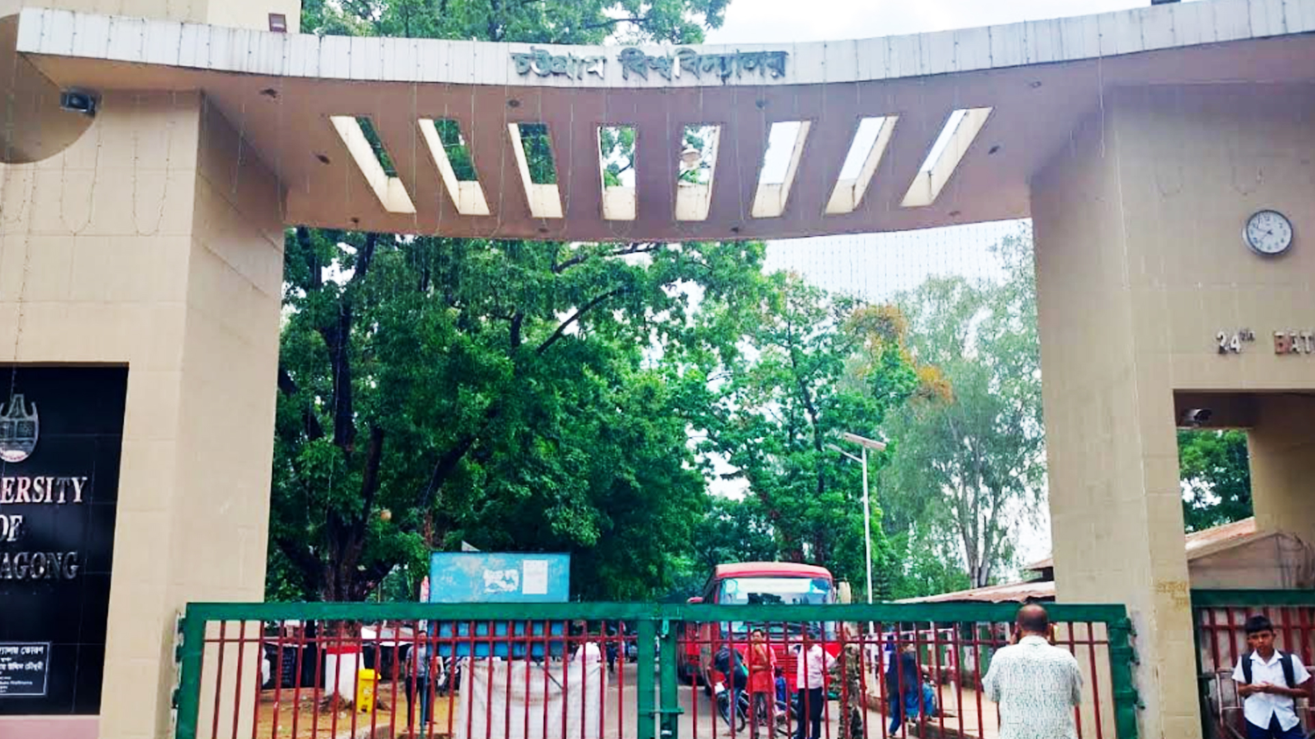 শিক্ষার্থীর ওপর স্থানীয়দের হামলার প্রতিবাদে ১০ ঘণ্টা তালাবদ্ধ চবির মূল ফটক