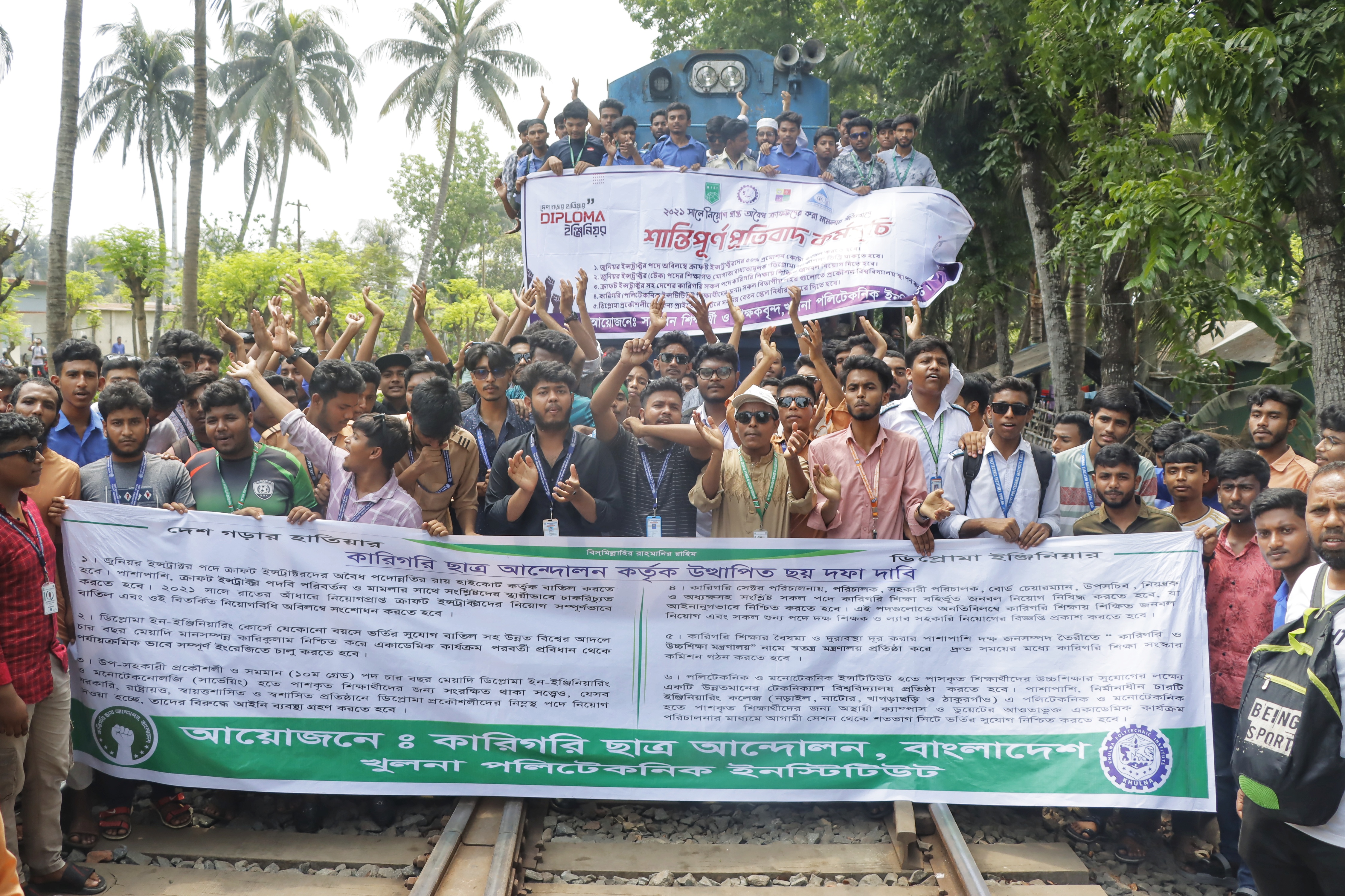 পলিটেকনিক শিক্ষার্থীদের রেল অবরোধ ‘স্থগিত’, ১১টায় মন্ত্রণালয়ের সঙ্গে বৈঠক শেষে নতুন কর্মসূচি