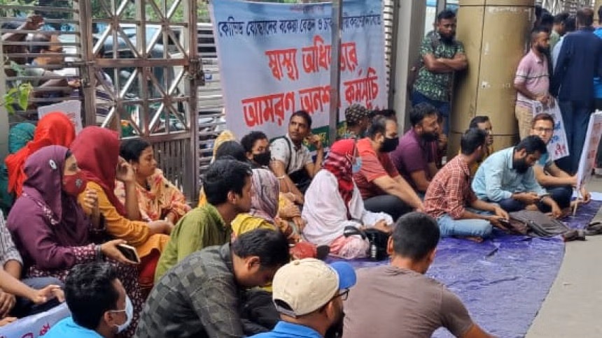 কোভিড প্রকল্পের চাকরি স্থায়ী করার দাবিতে স্বাস্থ্য অধিদপ্তরের গেটে তালা, আটকা কর্মকর্তারা