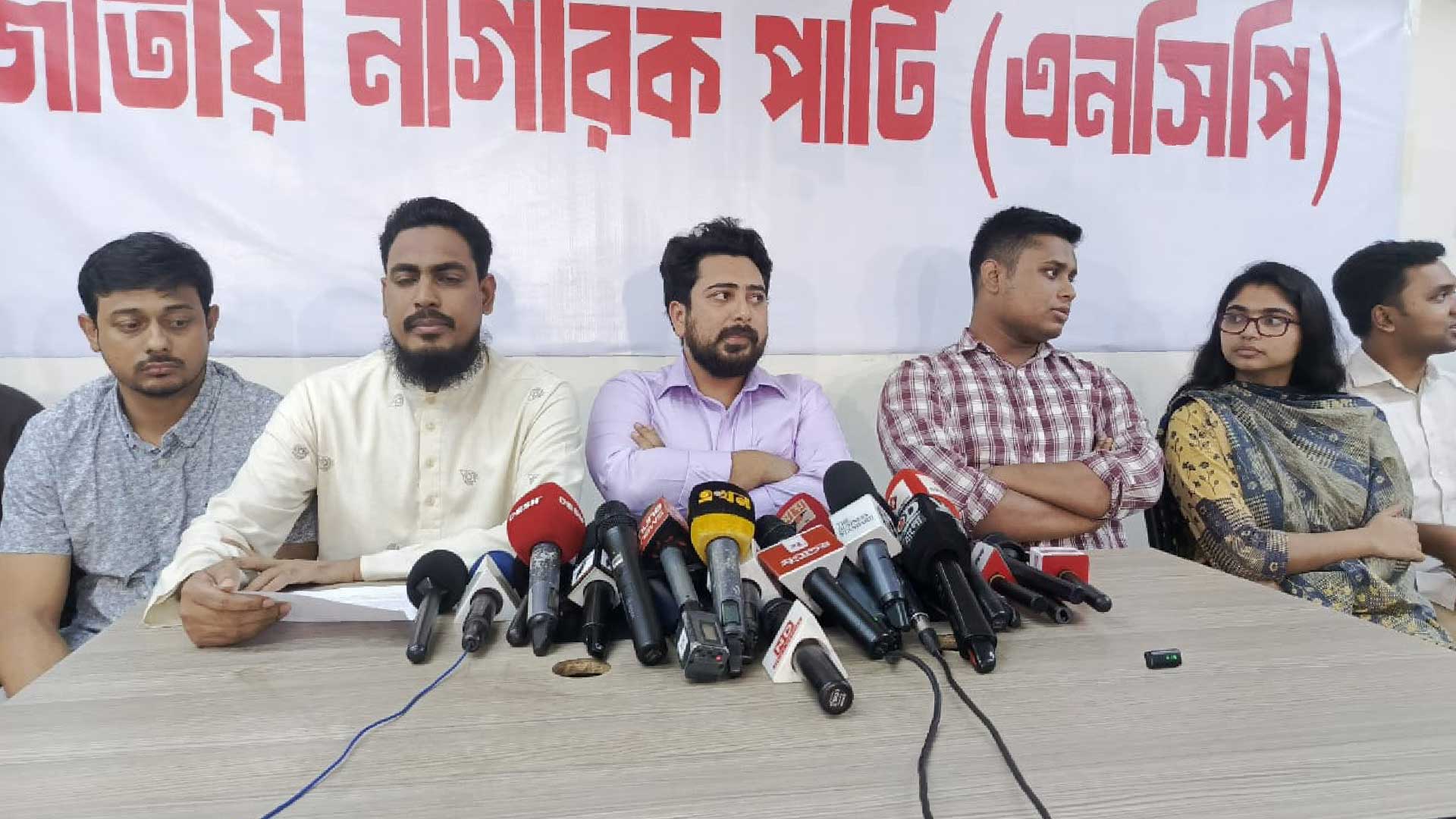 অবিলম্বে স্থানীয় সরকার নির্বাচন চায় এনসিপি, কাল ইসি কার্যালয়ের সামনে বিক্ষোভ