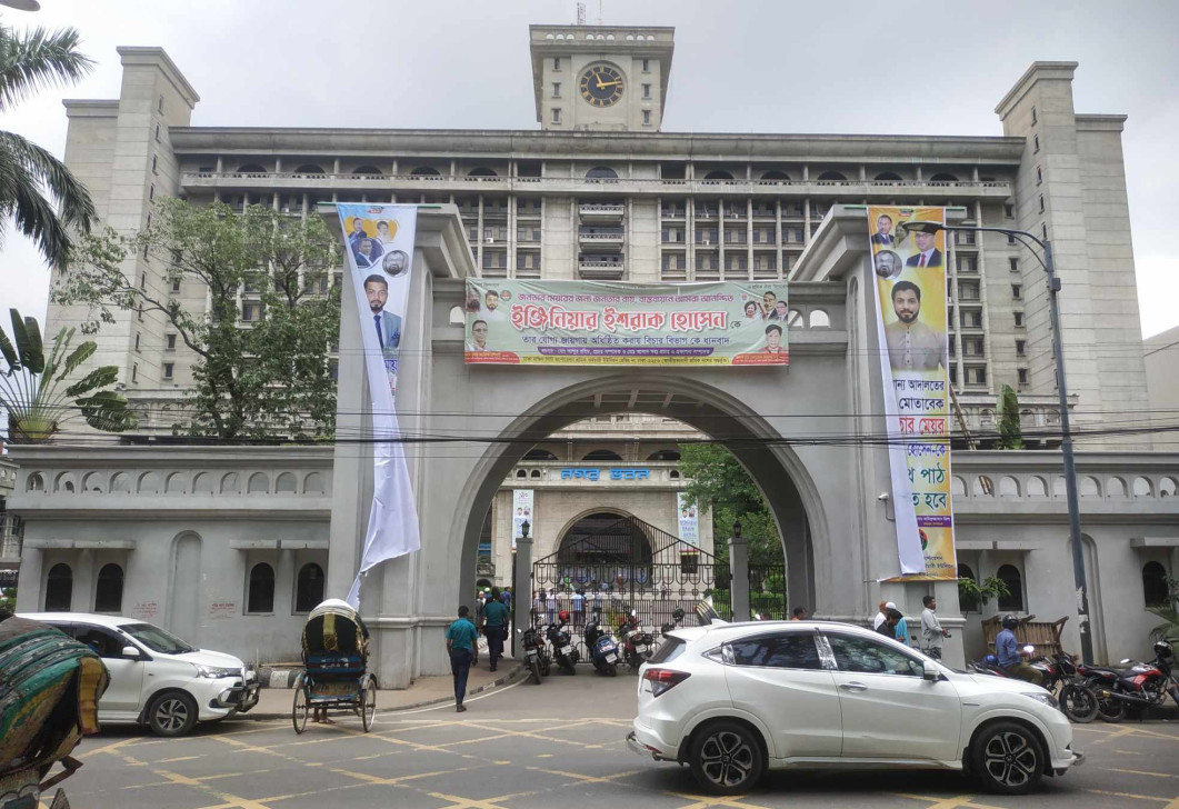 ইশরাকের শপথের দাবিতে ২৪ ঘণ্টার আলটিমেটাম