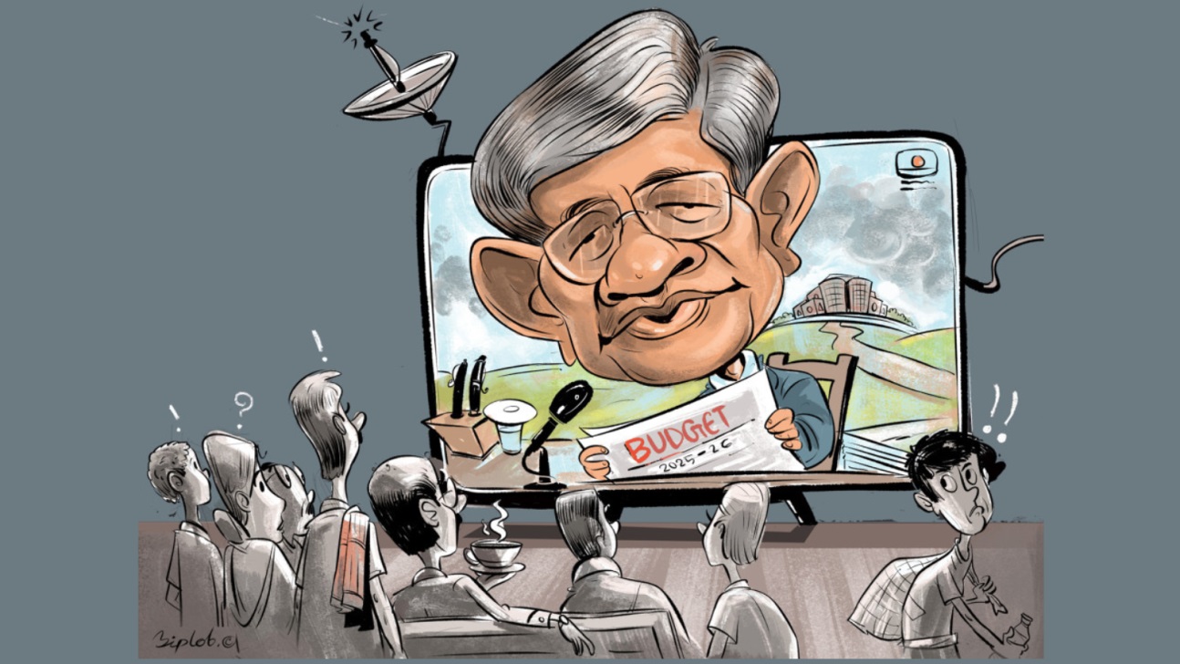 মোহমুক্ত বাজেট