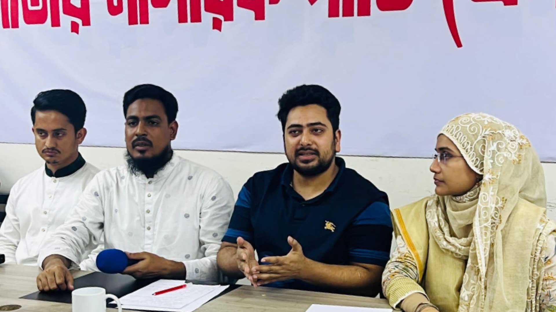 নিবন্ধন পেতে রোববার ইসিতে আবেদন করবে এনসিপি, খসড়া গঠনতন্ত্র পাস