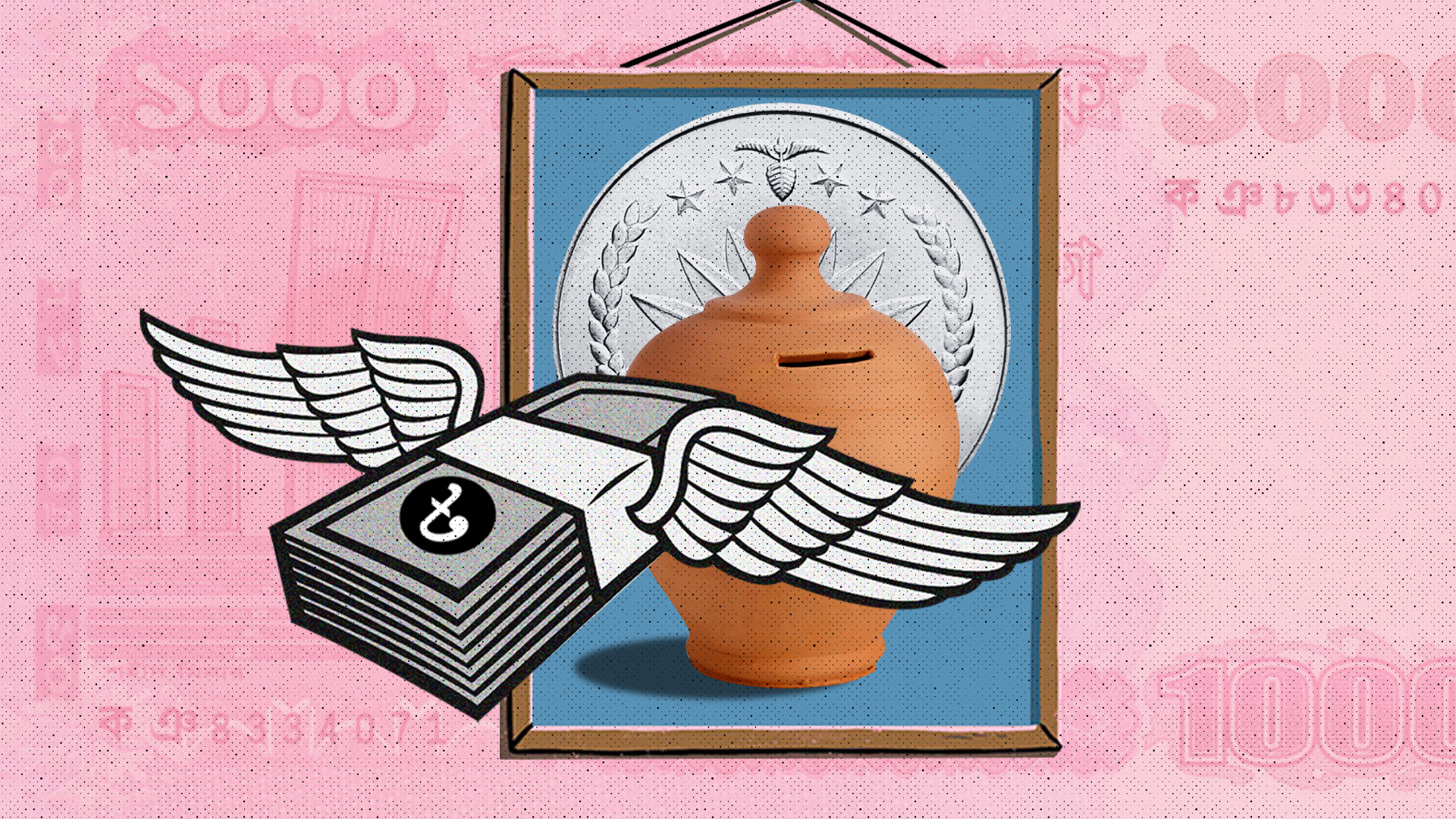 কোন ব্যাংক ভালো, বুঝব কীভাবে