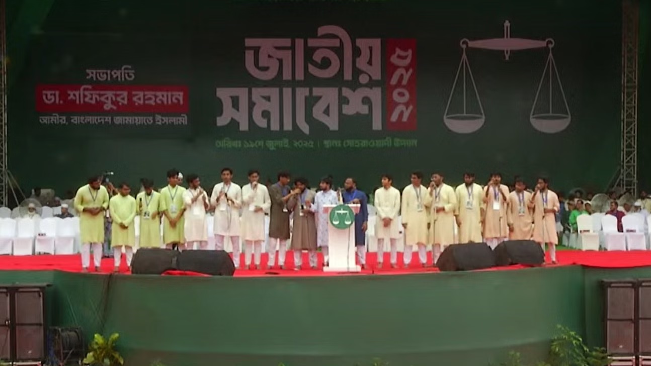 সাংস্কৃতিক অনুষ্ঠান দিয়ে জামায়াতের সমাবেশের প্রথম পর্ব শুরু