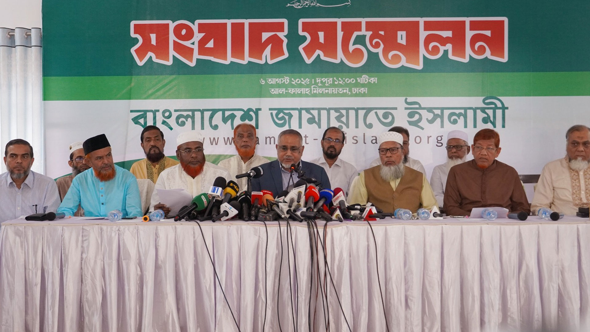 নির্বাচনের ঘোষণাকে স্বাগত জানিয়েছে জামায়াত, আলোচনা না করায় বিস্মিত