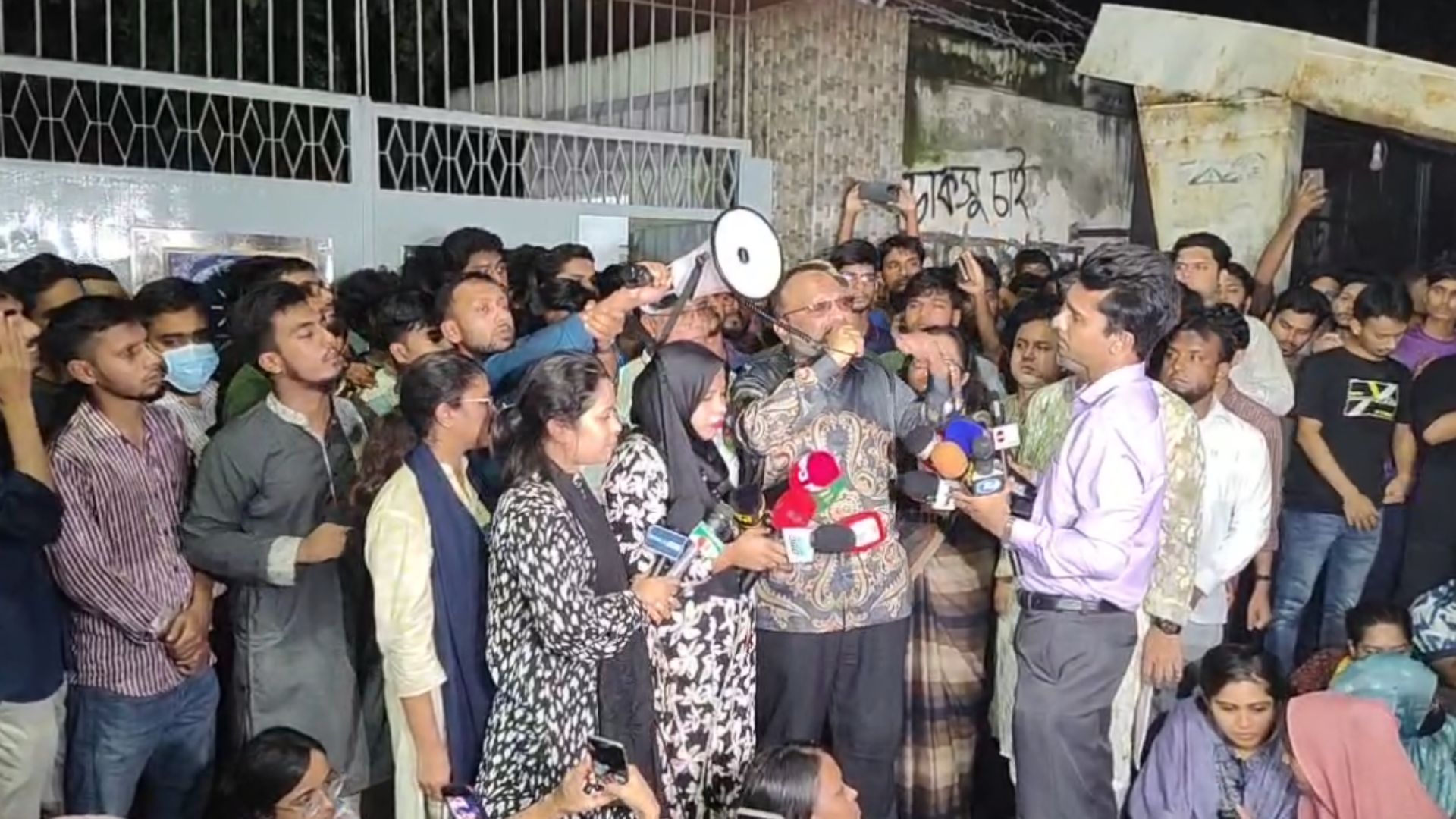 ছাত্রদলের হল কমিটি, মধ্যরাতে ঢাকা বিশ্ববিদ্যালয় শিক্ষার্থীদের বিক্ষোভ