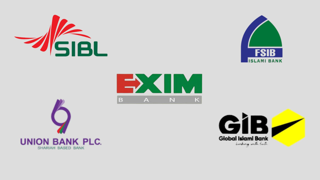 সম্মিলিত ইসলামী ব্যাংকে যাচ্ছে ৫ ব্যাংকের গ্রাহকদের আমানত