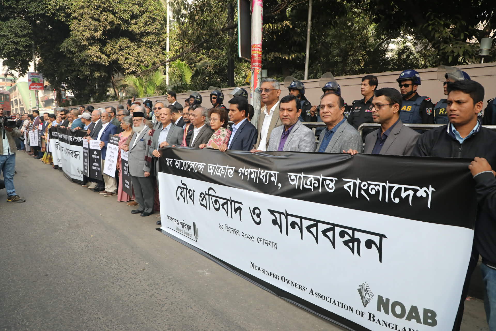 ‘জানুয়ারিতে সাংবাদিকদের মহাসম্মেলন, বিচার না হওয়া পর্যন্ত আন্দোলন’