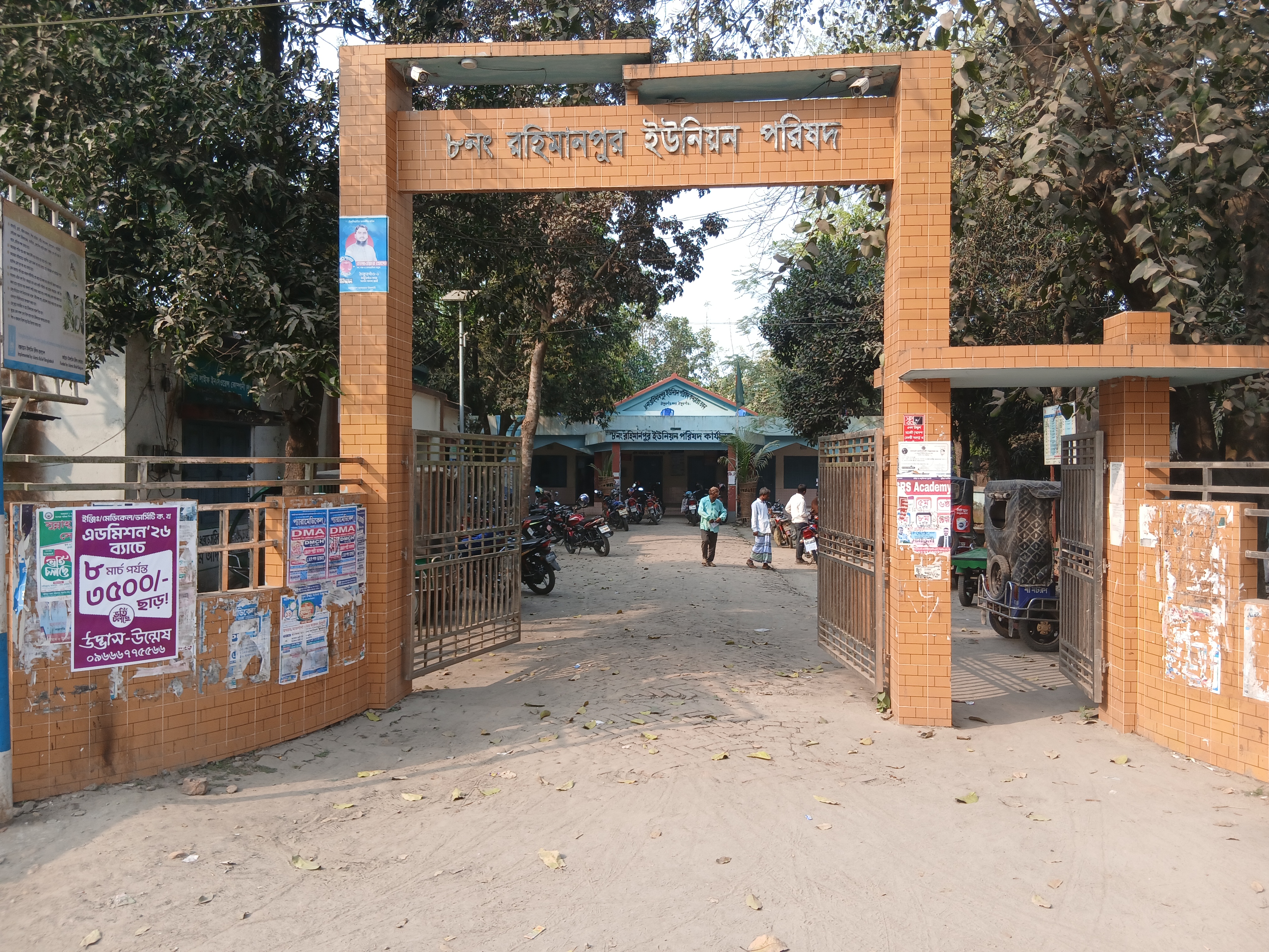 ছবি: স্টার।