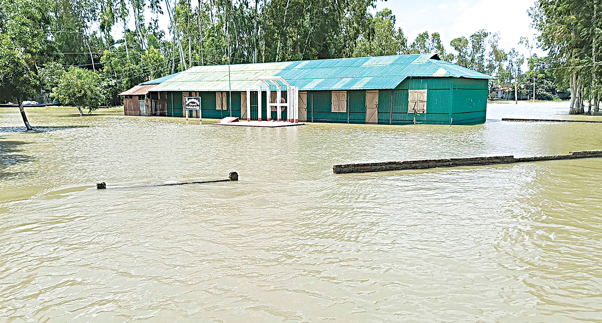 চর