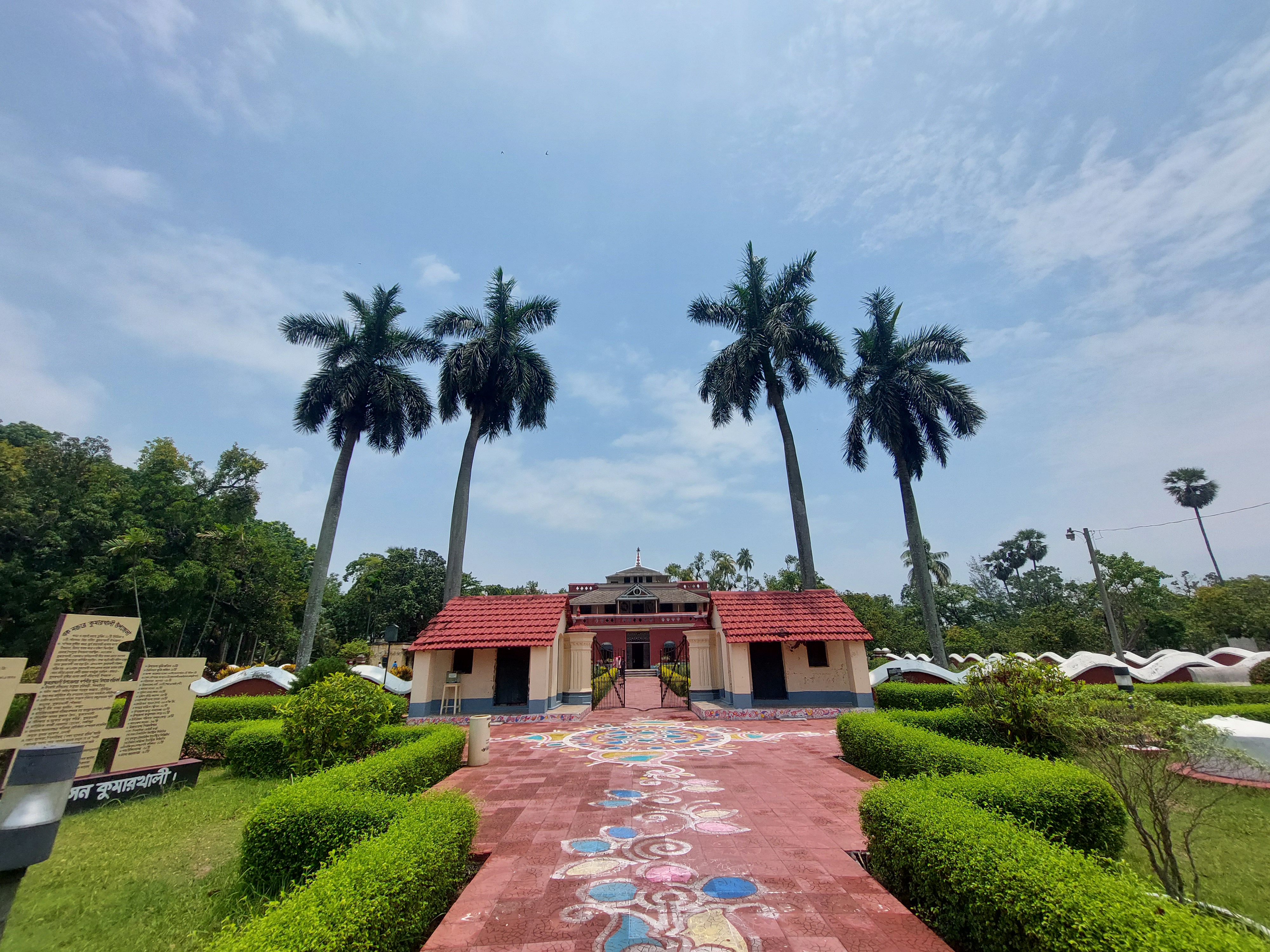 কুঠিবাড়ি