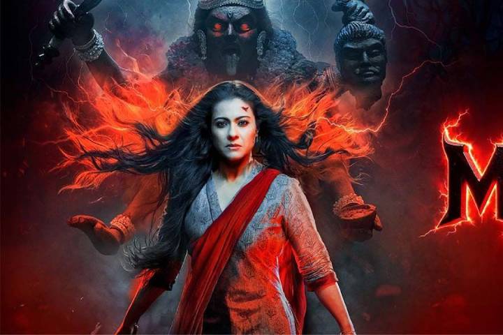 মা সিনেমার পোস্টার। ছবি: সংগৃহীত