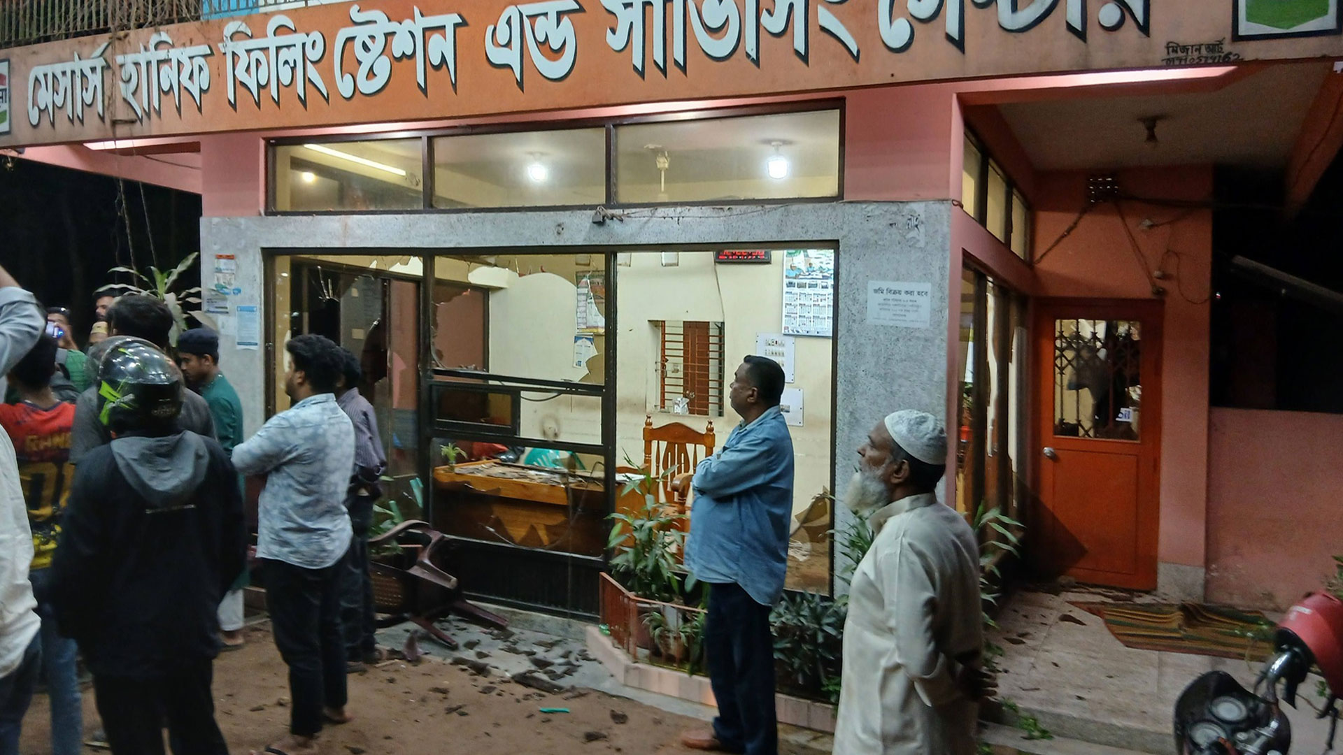 পাম্প ভাঙচুর