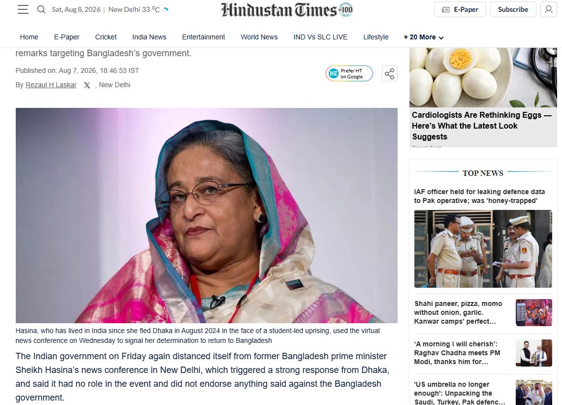 ভারতীয় গণমাধ্যম