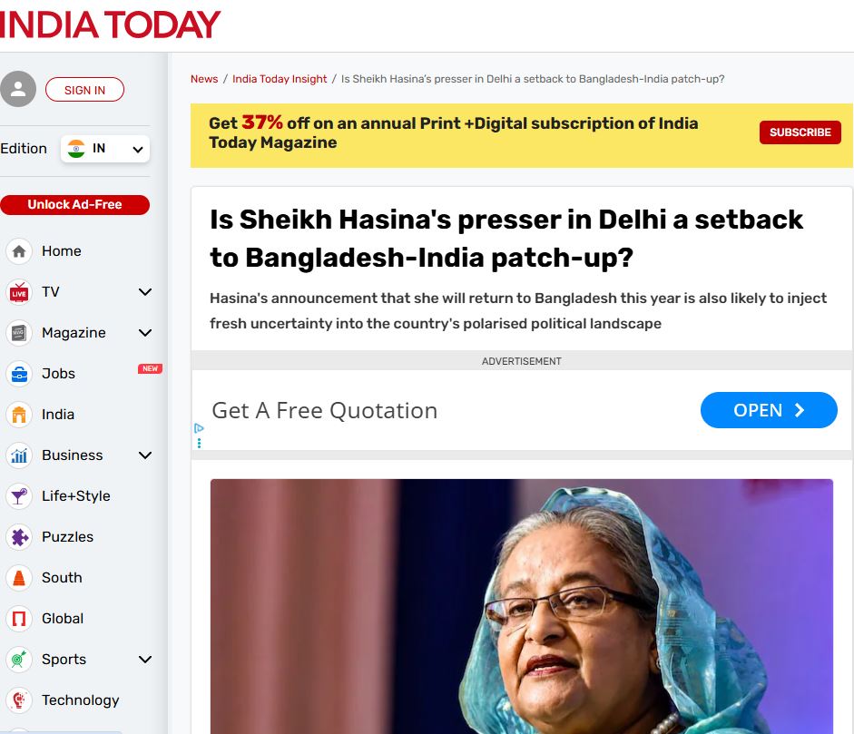 ইন্ডিয়া টুডে
