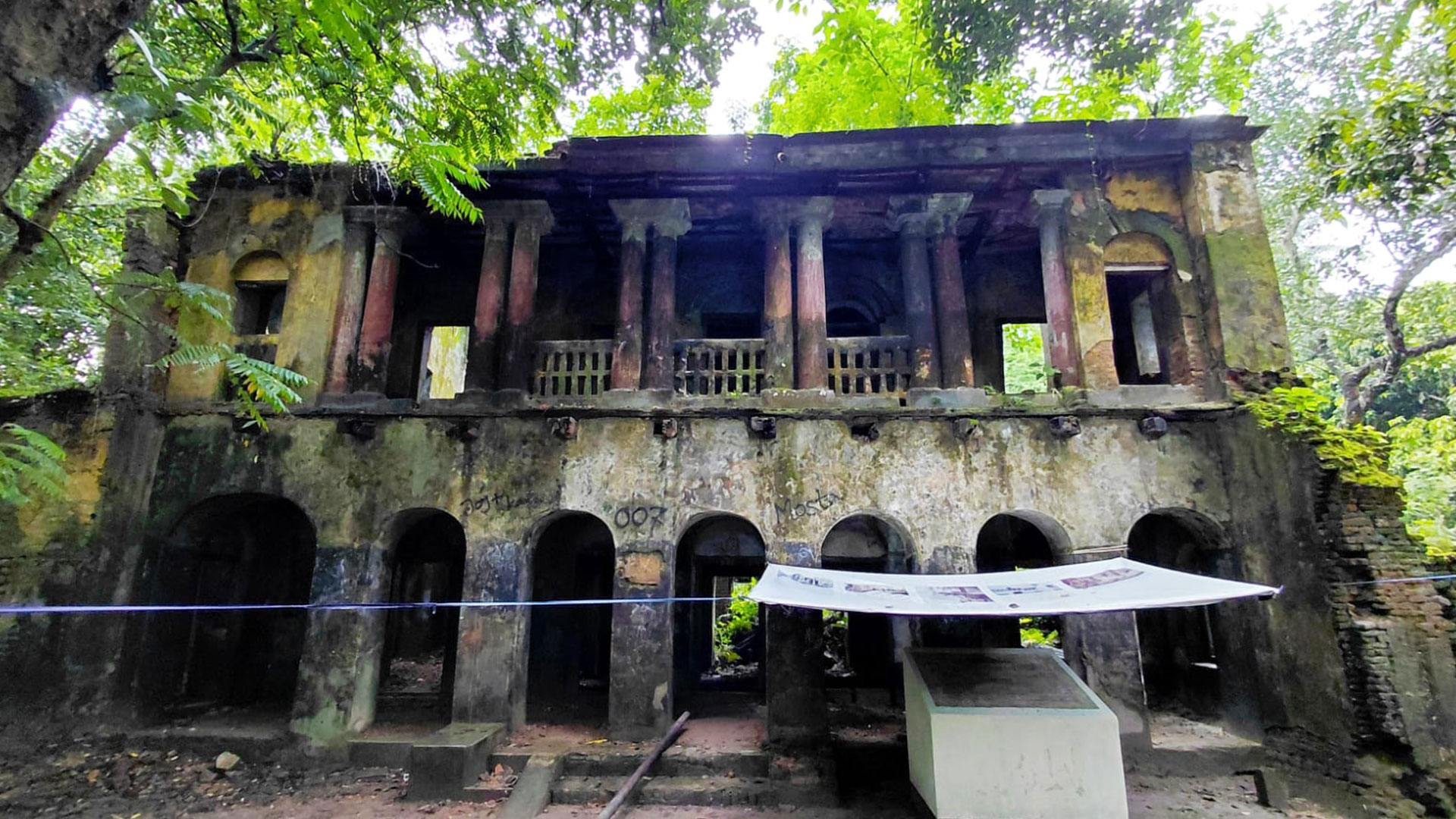 পি সি রায়ের জন্মভিটা