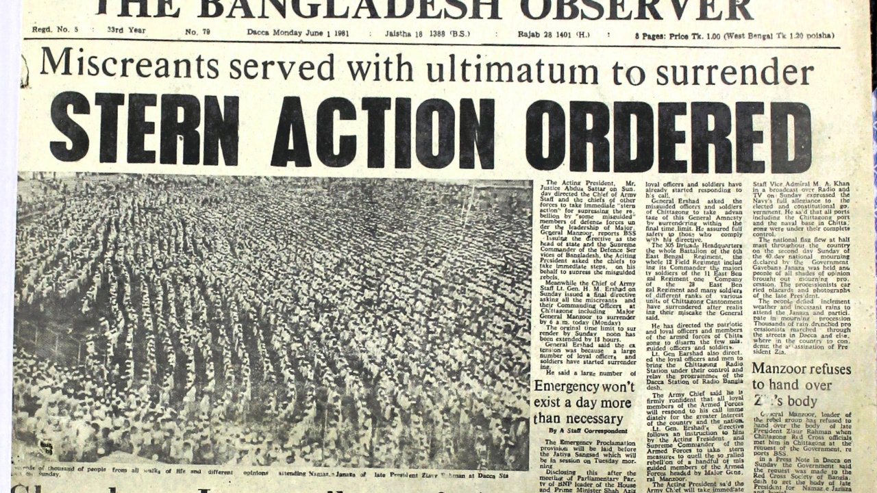 জিয়াউর রহমান হত্যাকাণ্ড