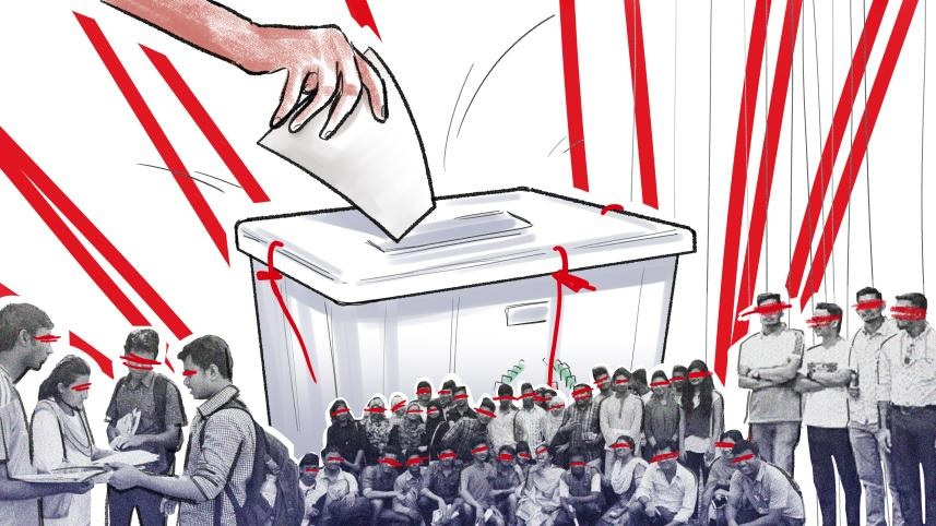 ভিজ্যুয়াল: রেহনুমা প্রসূন