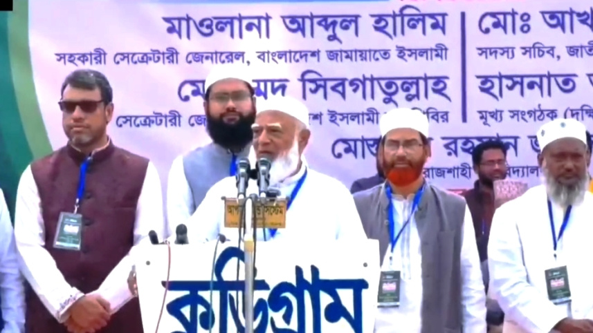 Kurigram jamaat ameer-02.jpg