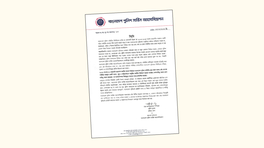 police service association