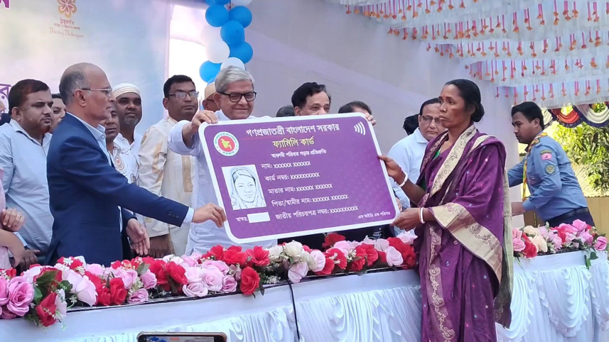 ফখরুল ফ্যামিলি কার্ড