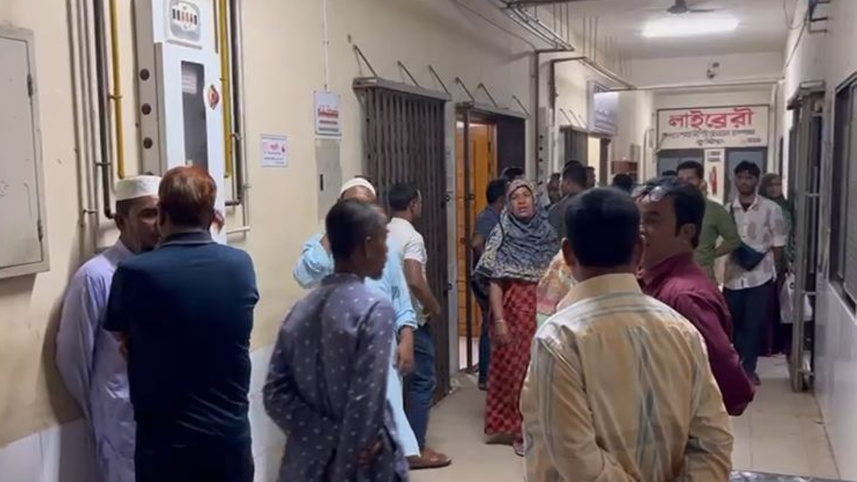 ছবি: সংগৃহীত