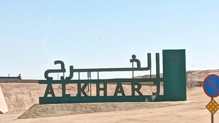 আল খার্জ শহরে ১ বাংলাদেশি নিহত হয়েছেন। ছবি: জাহিদ হোসাইন