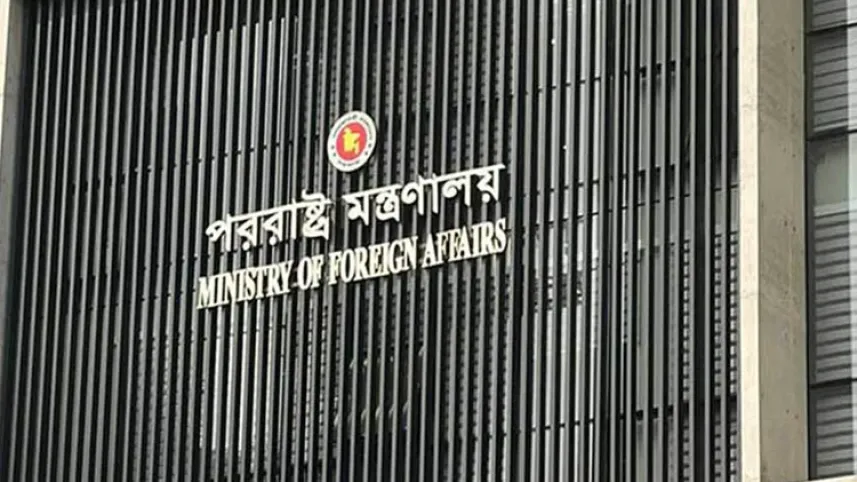 foreign ministry