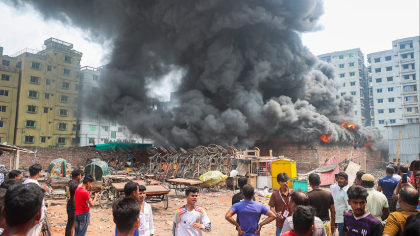 ছবি: সংগৃহীত