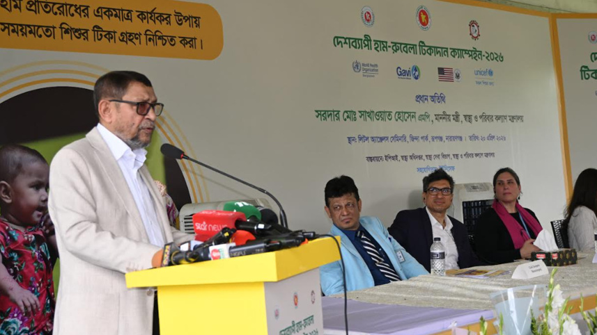 ছবি: সংগৃহীত