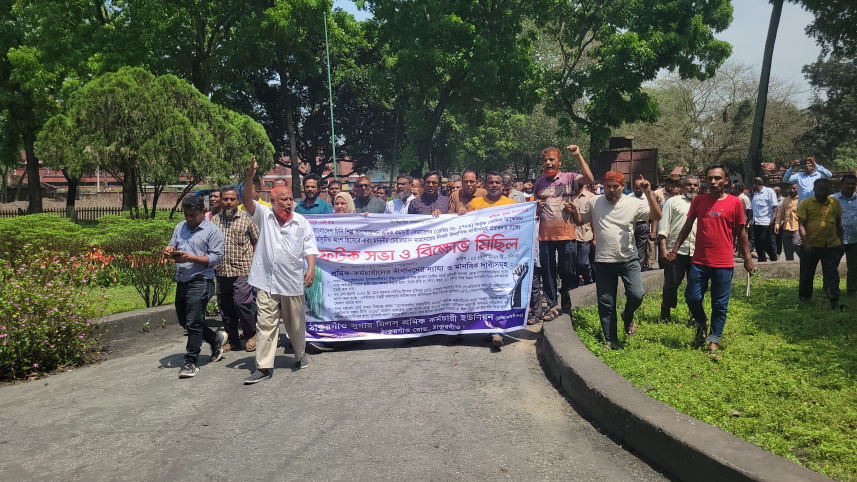 ঠাকুরগাঁও সুগার মিলস শ্রমিক-কর্মচারী ইউনিয়ন