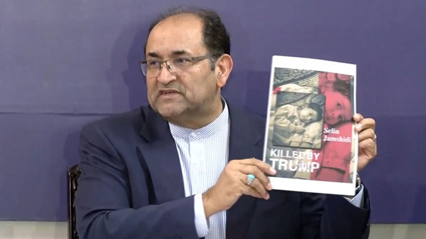 ইরানের রাষ্ট্রদূত