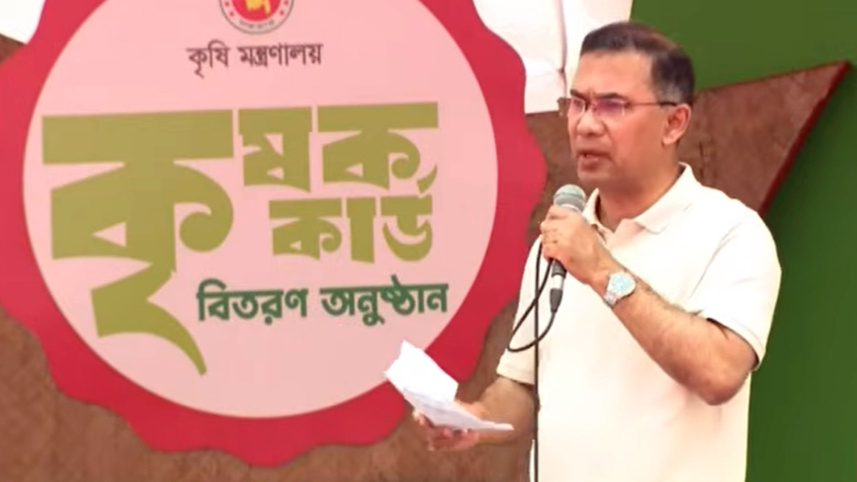 প্রধানমন্ত্রী