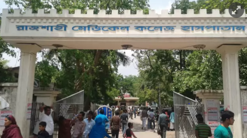 Rajshahi Medical College 