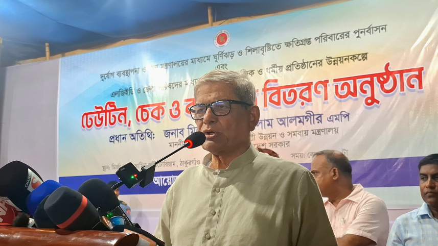 fakhrul thakurgaon