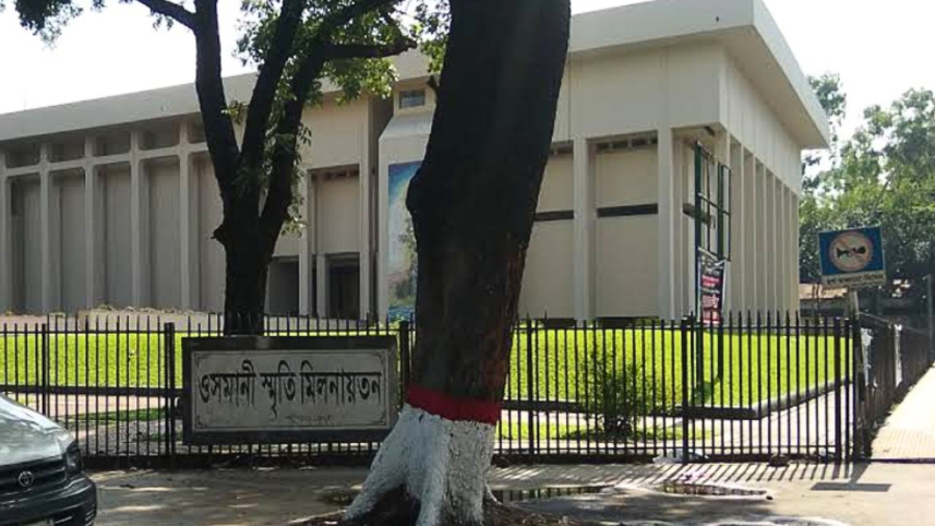 osmani memorial
