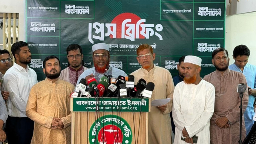 জামায়াত
