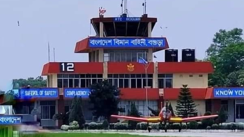 Bogra Airport