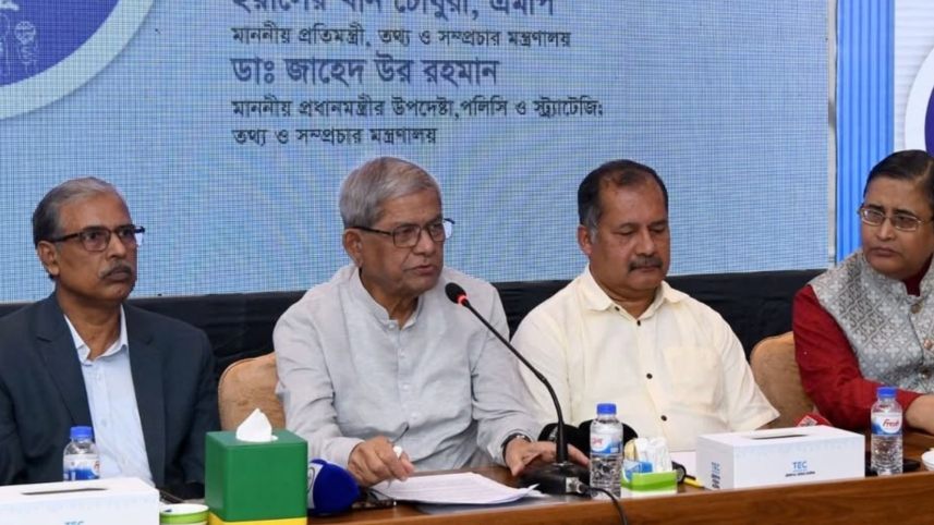 মির্জা ফখরুল