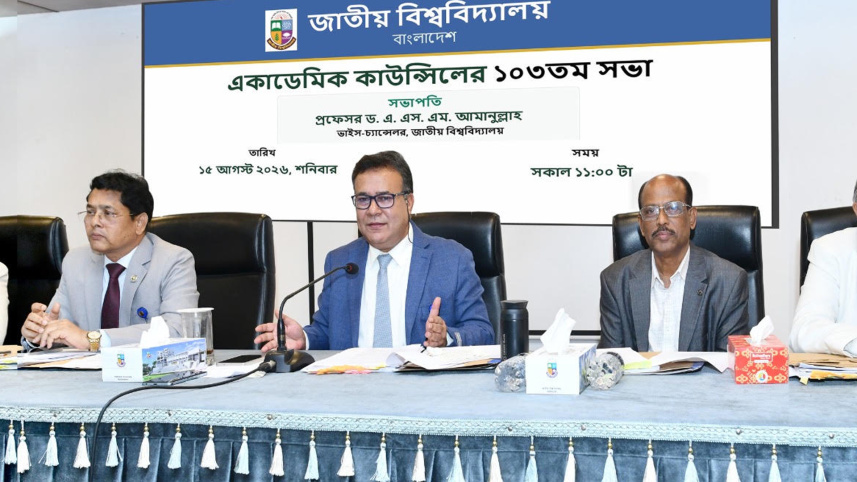 সভায় বক্তব্য দিচ্ছেন জাতীয় বিশ্ববিদ্যালয়ের উপাচার্য অধ্যাপক ড. এ এস এম আমানুল্লাহ। ছবি: সংগৃহীত