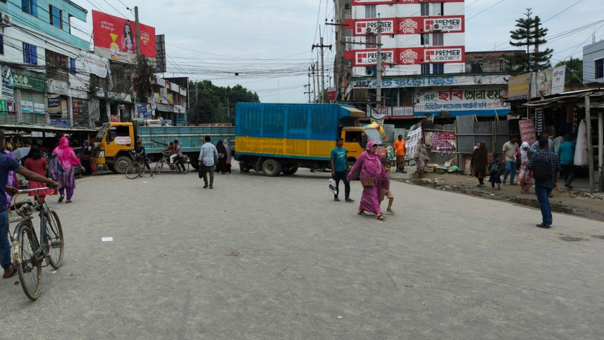 অবরোধ