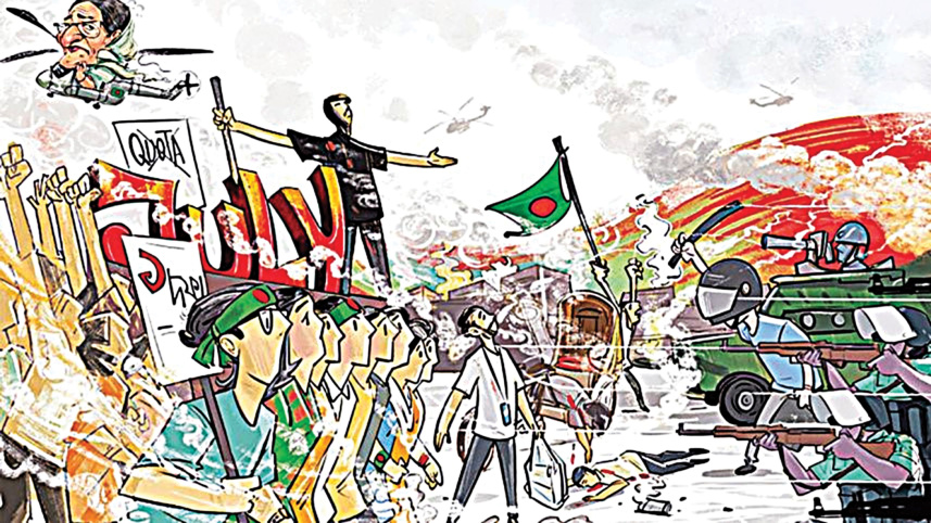স্টার অনলাইন গ্রাফিক্স